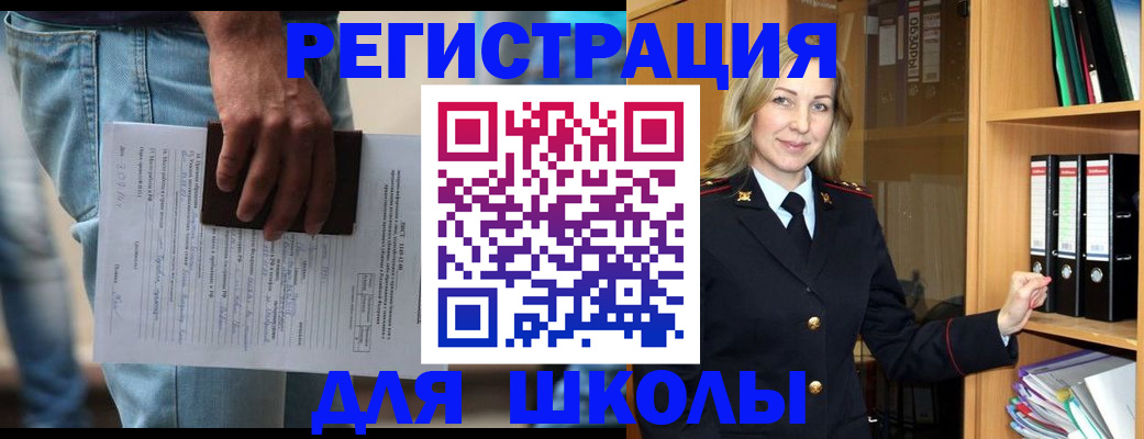 прописка регистрация в Тамбове