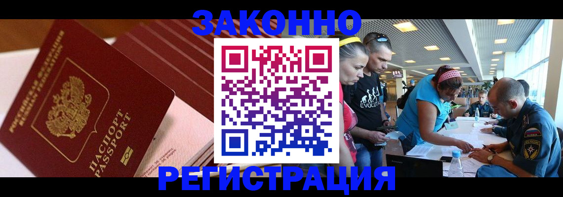 регистрация для дет. сада в Тамбове